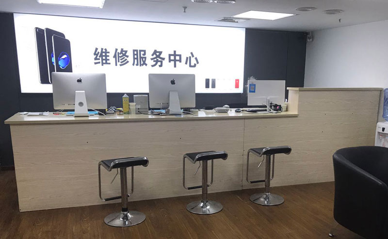 平邑上饶苹果手机售后维修点地址电话信息